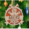 Χριστουγεννιάτικο στολίδι - Μπισκοτάνθρωπος 9cm - ΚΩΔ:XG1511-27-BB