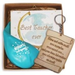 Δώρα Για Δασκάλα - Δάσκαλο
