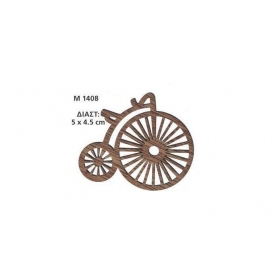 Ξυλινο Διακοσμητικο Ποδηλατο 5Χ4.5 Εκατ. - ΚΩΔ:M1408-Ad