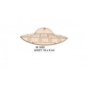 Ξυλινο Διακοσμητικο Διαστημοπλοιο 10Χ4 Εκατ. - ΚΩΔ:M1692-Ad