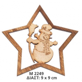 Ξυλινο Κρεμαστο Αστερι Με Χιονανθρωπο 9Χ9 Εκατ.- ΚΩΔ:M2249-Ad
