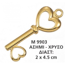 Γουρια Κλειδι Με Καρδιες 2Χ4.5 Εκατ.- ΚΩΔ:M9903-Ad