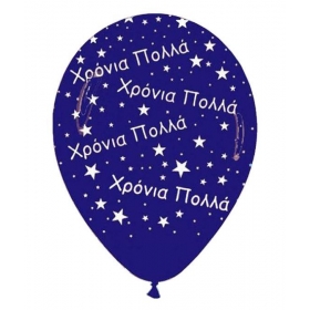Τυπωμενα Μπαλονια Latex Μπλε «Χρόνια Πολλά» Με Αστερια 12΄΄ (30Cm)  – ΚΩΔ.:1351204113-Bb