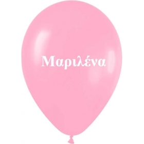 Ονομα Μαριλενα Σε Ροζ Μπαλονια Latex 12΄΄ (30Cm) – ΚΩΔ.:1351220210-Bb