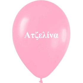 Ονομα Ατζελινα Σε Ροζ Μπαλονια Latex 12΄΄ (30Cm) – ΚΩΔ.:1351220211-Bb