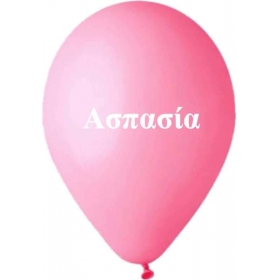 Ονομα Ασπασια Σε Ροζ Μπαλονια Latex 12΄΄ (30Cm) – ΚΩΔ.:1351220309-Bb