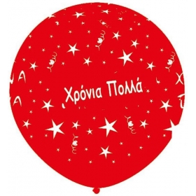 Κοκκινα Μπαλονια Latex 90Cm «Χρονια Πολλα» – ΚΩΔ.:1353001513-Bb