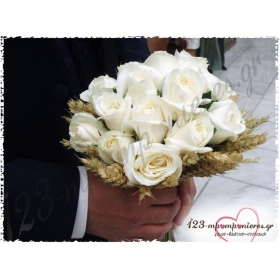 Νυφικη Ανθοδεσμη Με Λευκα Τριανταφυλλα Και Σταχυα - ΚΩΔ.:Stx-1042-N