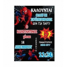 Προσκλητηριο Party Spiderman - ΚΩΔ:I13010-30-Bb