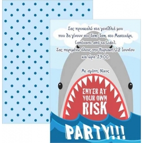 Προσκλητηριο Παρτυ Shark Attack 16X16Cm - ΚΩΔ:I13010-50-Bb