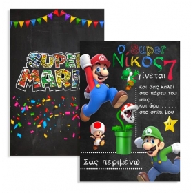 Προσκλητηριο Παρτυ Super Mario - ΚΩΔ:I13010-48-Bb