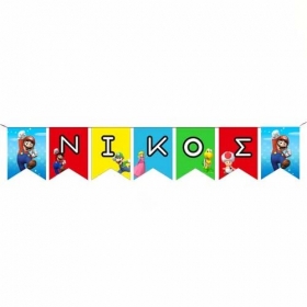 Διακοσμητικα Σημαιακια Super Mario Με Ονομα - ΚΩΔ:P25965-17-Bb