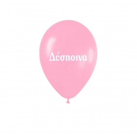 Ονομα Δεσποινα Σε Ροζ Μπαλονια Latex 12΄΄ (30Cm) – ΚΩΔ.:1351220202-Bb