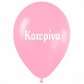 Ονομα Κατερινα Σε Ροζ Μπαλονια Latex 12΄΄ (30Cm) – ΚΩΔ.:1351220218-Bb