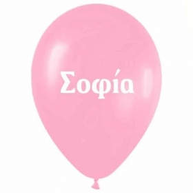 Ονομα Σοφια Σε Ροζ Μπαλονια Latex 12΄΄ (30Cm) – ΚΩΔ.:1351220231-Bb