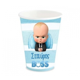 Χαρτινο Ποτηρι Με Ονομα Baby Boss - ΚΩΔ:P25922-48-Bb