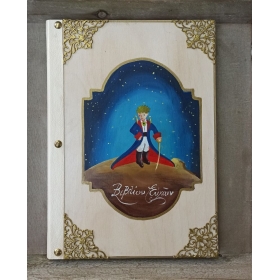 Βιβλιο Ευχων Ξυλινο - Μικρος Πριγκιπας Λευκο - ΚΩΔ: Vmpw-Xei