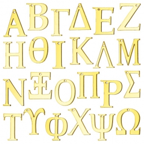Plexiglass Χρυσό Γράμμα 5cm - ΚΩΔ:M4714-AD