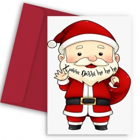 Χριστουγεννιάτικη Κάρτα Άγιος Βασίλης 11X18cm - ΚΩΔ:VC1702-84-BB