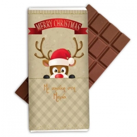 Χριστουγεννιάτικη Σοκολάτα Rudolf 100gr - ΚΩΔ:5531113-100-12-BB