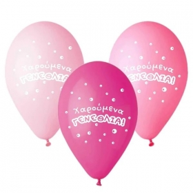Μπαλόνι Latex 13''(33cm) Ροζ Χαρούμενα Γενέθλια - ΚΩΔ:13613926-BB
