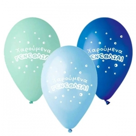 Μπαλόνι Latex 13''(33cm) Μπλε Χαρούμενα Γενέθλια - ΚΩΔ:13613925-BB