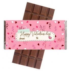 Σοκολάτα Βαλεντίνου To My Valentine 35gr - ΚΩΔ:5531115-18-BB
