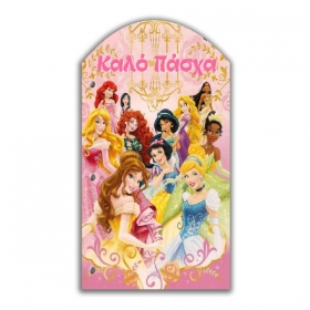 Ξύλινο Διακοσμητικό Πριγκίπισσες Disney 10X5.5cm - ΚΩΔ:D19W08-5-BB