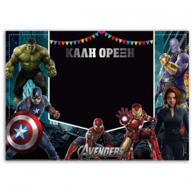 Χάρτινο Σουπλά Τραπεζιού Avengers - ΚΩΔ:D1406-43-BB
