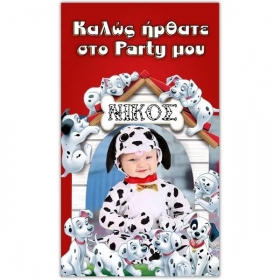 Αφίσα Πάρτυ 101 Σκυλιά της Δαλματίας με Φωτογραφία 130Χ70cm - ΚΩΔ:5531127-85-BB