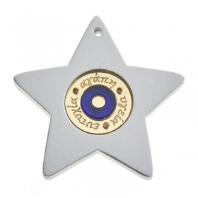 Κεραμικό Αστεράκι Με Μάτι Πλέξιγκλας 9Χ9cm - ΚΩΔ:K277-NU