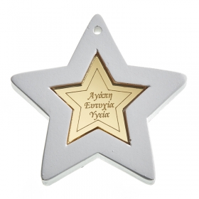 Κεραμικό Αστεράκι Με Αστέρι Πλέξιγκλας 9Χ9cm - ΚΩΔ:NU00K281-NU
