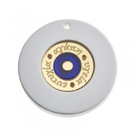 Κεραμικός Κύκλος Με Μάτι Πλέξιγκλας 7cm - ΚΩΔ:NU00K288-NU