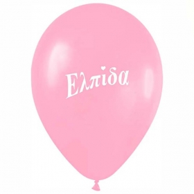 Ονομα Ελπιδα Σε Ροζ Μπαλονια Latex 12΄΄ (30Cm) – ΚΩΔ.:1351220273-Bb