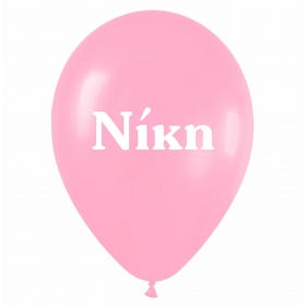 Ονομα Νικη Σε Ροζ Μπαλονια Latex 12΄΄ (30Cm) – ΚΩΔ.:1351220252-Bb