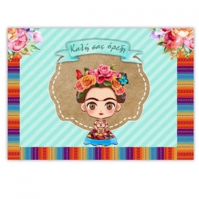Χάρτινο Σουπλά Τραπεζιού Frida Kahlo - ΚΩΔ:D1406-81-BB