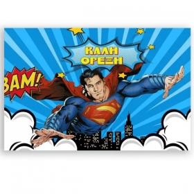 Χάρτινο Σουπλά Τραπεζιού Superman - ΚΩΔ:D1406-84-BB