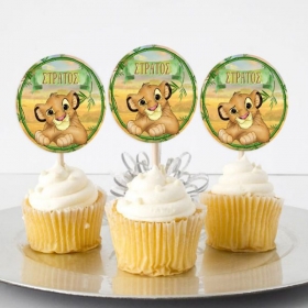 Topper Cupcake Lion King 5.5cm - ΚΩΔ:P25917-76-BB