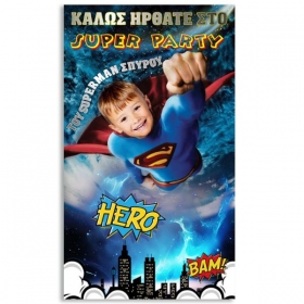 Αφίσα Πάρτυ Superman με Φωτογραφία 130Χ70cm - ΚΩΔ:5531127-107-BB