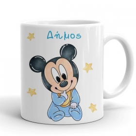 Κούπα Baby Mickey Με 'Ονομα - Γαλάζιο Εσωτερικό και Χερούλι 350ml - ΚΩΔ:SUB1005468-17-BB