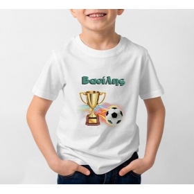 Παιδική Μπλούζα με Όνομα - Ποδόσφαιρο - ΚΩΔ:SUB1006196-21-BB