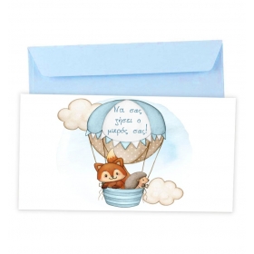 Ευχετήρια Κάρτα Για Αγοράκι - Αερόστατο - ΚΩΔ:VC1702-207-BB