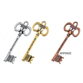 Μεταλλικό Κρεμαστό Γούρι 2023 Κλειδί με Ευχές 7.5X2.8cm - ΚΩΔ:M2023-6950-AD