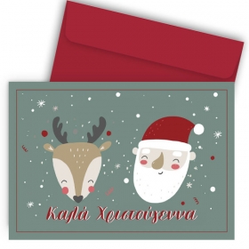 Χριστουγεννιάτικη κάρτα - Santa & Rudolph - ΚΩΔ:VC1702-244-BB