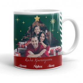 Χριστουγεννιάτικη κούπα Jingle all the Way - με κόκκινο εσωτερικό και χερούλι 350ml - ΚΩΔ:SUB1004197-16-BB