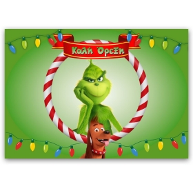 Χριστουγεννιάτικο χάρτινο σουπλά τραπεζιού Grinch - ΚΩΔ:D1406-139-BB