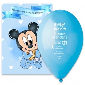 Προσκλητήριο βάπτισης μπαλόνι Baby Mickey - ΚΩΔ:I1716-8-BB