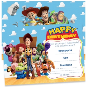 Προσκλητήριο Πάρτυ Toy Story 13X18cm - ΚΩΔ:I13010-56-BB