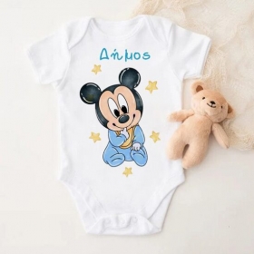 Φορμάκι Baby Mickey με όνομα - ΚΩΔ:SUB100754-25-BB