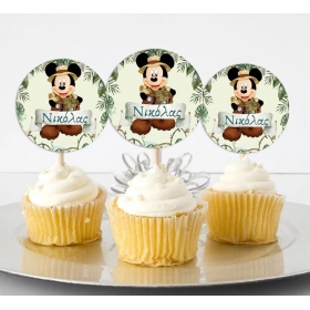 Topper cupcake Mickey Σαφάρι με όνομα 5.5cm - ΚΩΔ:P25917-131-BB